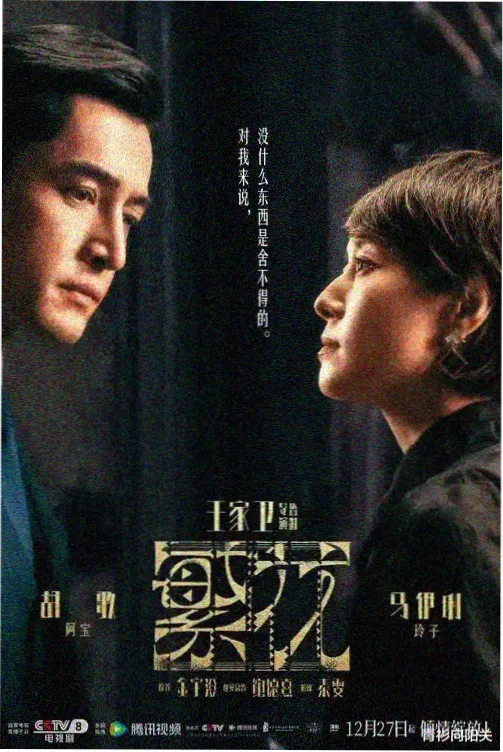 小猪佩奇中文全集海报